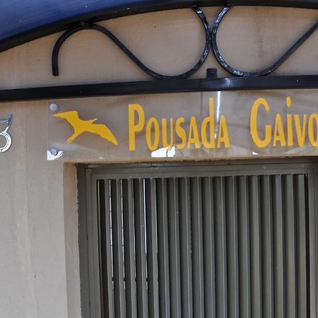 Pousada Gaivota Foz do Iguaçu Exterior foto